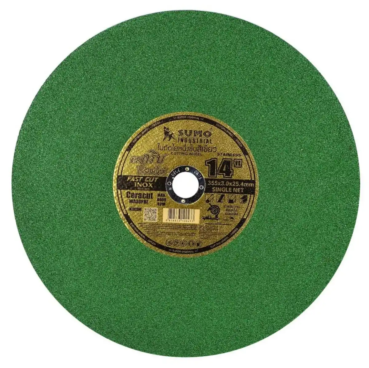 บต_SUMO_FC14_PCS