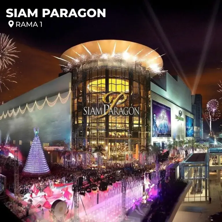 โครงการ Siam Paragon