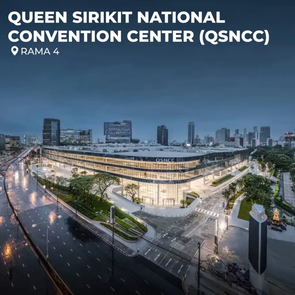 โครงการ ศูนย์ประชุมแห่งชาติสิริกิต