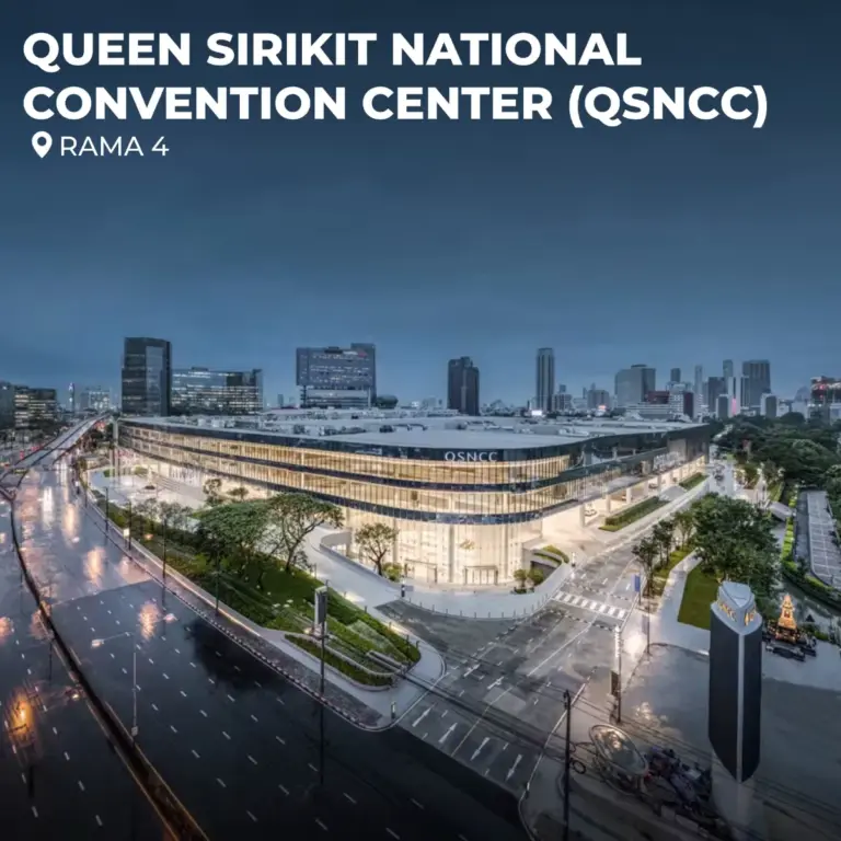 โครงการ ศูนย์ประชุมแห่งชาติสิริกิต