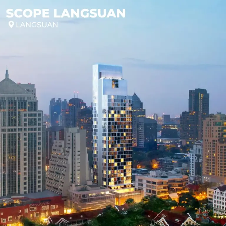โครงการ Scope