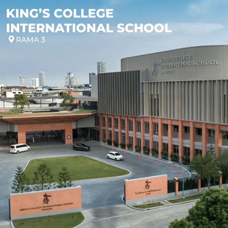 โครงการ King's College