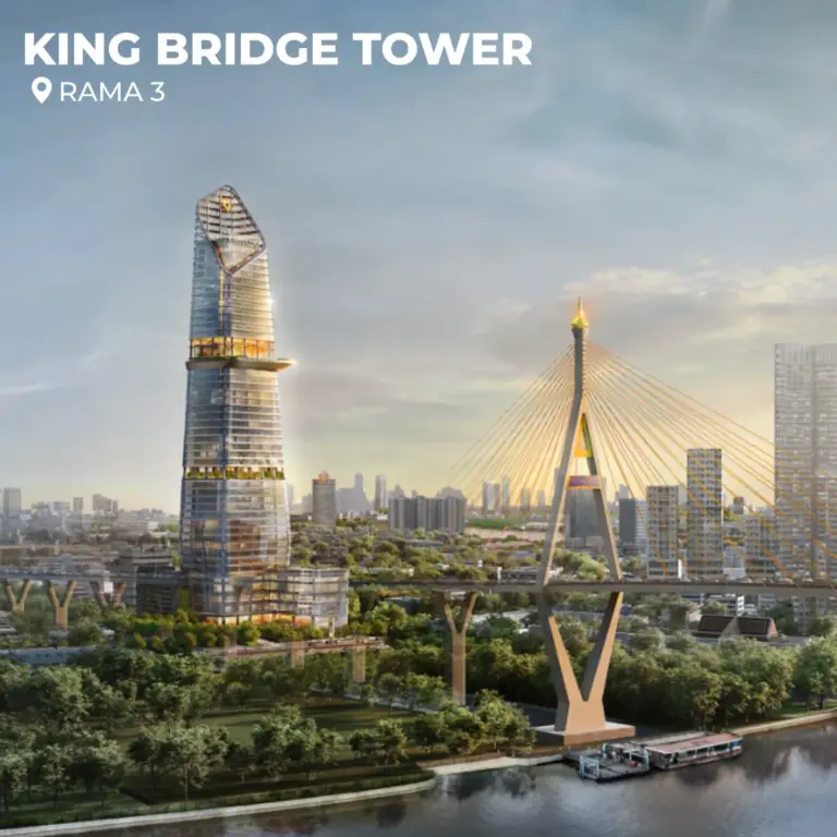 โครงการ King Bridge Tower