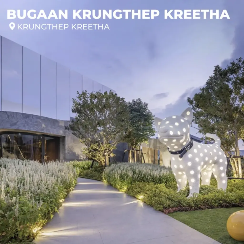 โครงการ BuGaan