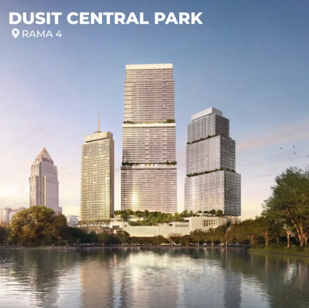 ลูกค้า Dusit Central Park
